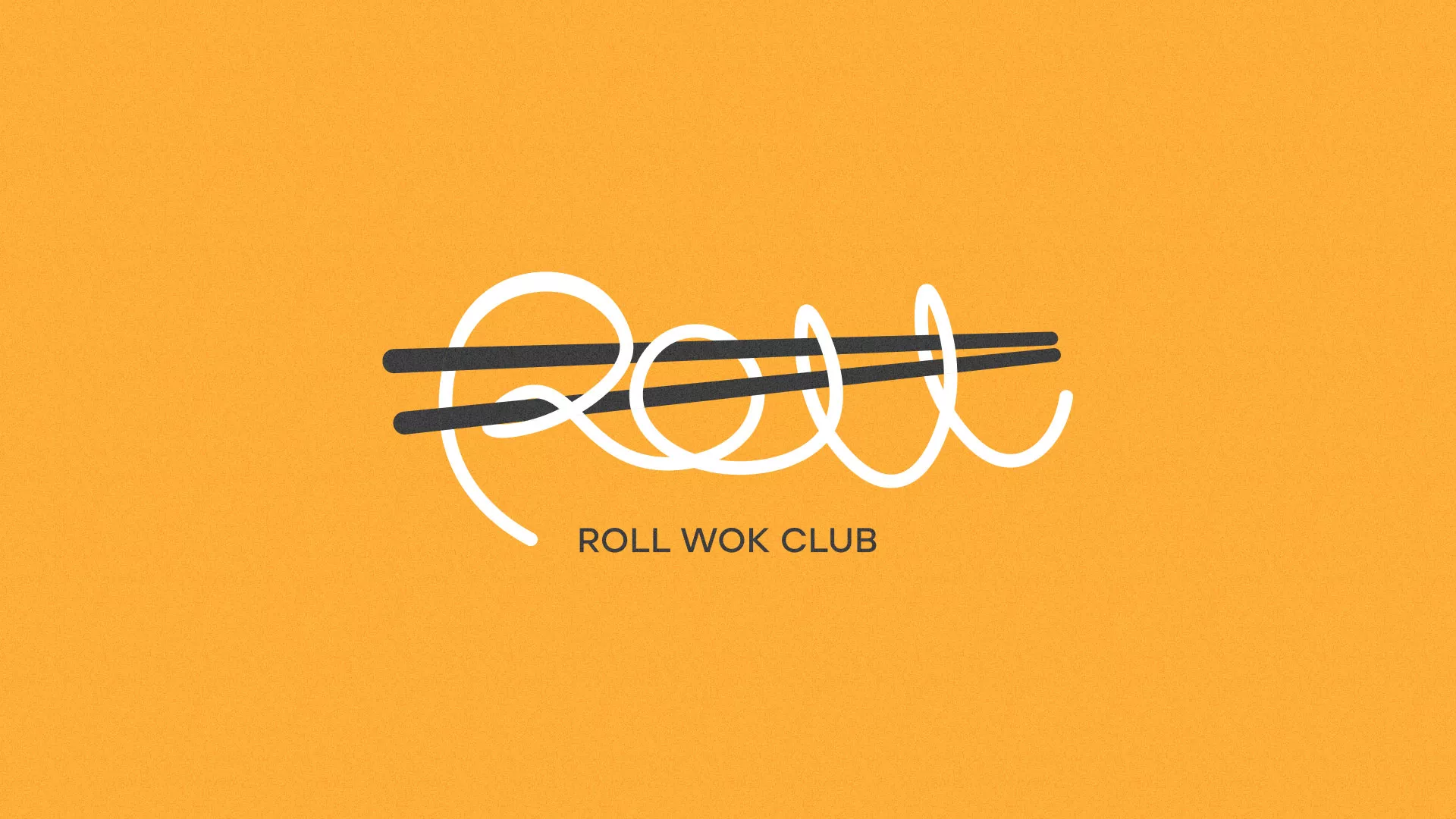 Создание дизайна упаковки суши-бара «Roll Wok Club» в Кызыле